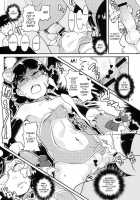 Unhappy Nekomimi / ウレシクナイネコミミ [Ookami Uo] [Original] Thumbnail Page 16