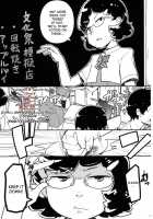 Unhappy Nekomimi / ウレシクナイネコミミ [Ookami Uo] [Original] Thumbnail Page 02