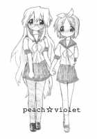 Peach Violet / peach☆violet [Kogaku Kazuya] [Lucky Star] Thumbnail Page 03