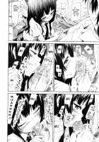 Moratorium Shounen X Shoujo / モラトリアム少年×少女 [Akatsuki Myuuto] [Original] Thumbnail Page 10