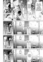 Shooting Star Gemini / 流星ジェミニ [Akatsuki Myuuto] [Original] Thumbnail Page 13