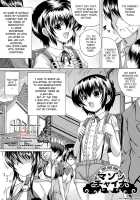 Taste Of Precocious Secret Adultery Ch. 5-6 / 早熟密姦の味 第5-6話 [Catapult] [Original] Thumbnail Page 01