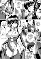 Taste Of Precocious Secret Adultery Ch. 5-6 / 早熟密姦の味 第5-6話 [Catapult] [Original] Thumbnail Page 08