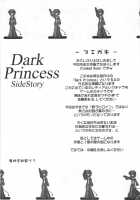 Dark Princess Side Story / Dark Princess Side Story [Sanada Kuro] [Original] Thumbnail Page 04