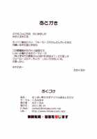 Oppai Sodachi Sugi Idol Komarun Dakedo / おっぱい育ちすぎアイドル困るんだけど [Mita Kurumi] [Tiger And Bunny] Thumbnail Page 10