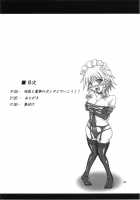 Sakuya To Reimu No Bondage De Ikou!! / 咲夜と霊夢のボンデジでいこう!! [Kousoku] [Touhou Project] Thumbnail Page 03
