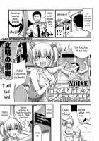 American Style Ch. 1-2 / アメリカン スタイル 第1-2話 [Noise] [Original] Thumbnail Page 03
