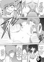 Futanari Shrine Maiden Exclusive Cum Dump / ふたなり不良巫女専用精液便所 [Shirakawa Tomoaki] [Touhou Project] Thumbnail Page 05