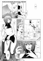 Predation / predation [Yukimi] [Original] Thumbnail Page 01