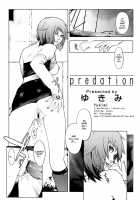 Predation / predation [Yukimi] [Original] Thumbnail Page 02