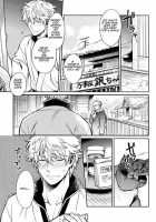 Yubisaki No Ondo / 指先の温度 [Mikami Takeru] [Gintama] Thumbnail Page 11