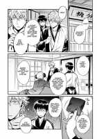 Yubisaki No Ondo / 指先の温度 [Mikami Takeru] [Gintama] Thumbnail Page 15