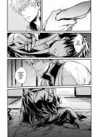 Yubisaki No Ondo / 指先の温度 [Mikami Takeru] [Gintama] Thumbnail Page 04