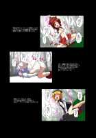Touhou TS Monogatari - Youmu Chapter- / 東方TS物語～妖夢編～（一＆二） [Mikaduki Neko] [Touhou Project] Thumbnail Page 03