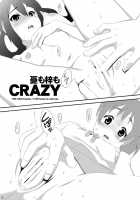 Ui Mo Azusa Mo CRAZY / 憂も梓もCRAZY [K-On!] Thumbnail Page 03