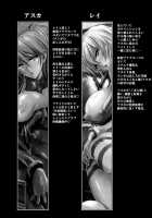 Wokurimono / ヲクリモノ [Kawaraya A-Ta] [Neon Genesis Evangelion] Thumbnail Page 04