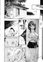 Karikoi / 借り恋 [E-Musu Aki] [Original] Thumbnail Page 12