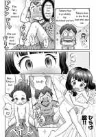 Hot Princess Kaguya / 竹からエッチなかぐや姫！？ [Lasto] [Original] Thumbnail Page 08