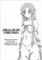 After All, It's Just A Virtual World. / だって仮想世界だし。 [Ishida Masayuki] [Sword Art Online] Thumbnail Page 03
