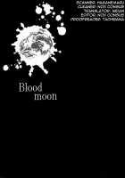 Blood Moon [Naruto] Thumbnail Page 02