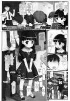 Shouganainode Mite Kudasai / しょうがないのでみてください [Hikami Izuto] [Original] Thumbnail Page 02