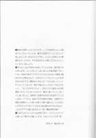 Taion / 体温 [Nenone Miya] [Fullmetal Alchemist] Thumbnail Page 05