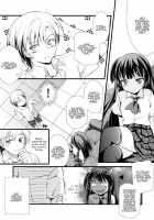 There'S No Way My Yozora Is This Cute / 僕の夜空がこんなに可愛いわけがない [Rei] [Boku Wa Tomodachi Ga Sukunai] Thumbnail Page 10