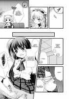 There'S No Way My Yozora Is This Cute / 僕の夜空がこんなに可愛いわけがない [Rei] [Boku Wa Tomodachi Ga Sukunai] Thumbnail Page 11