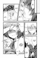 There'S No Way My Yozora Is This Cute / 僕の夜空がこんなに可愛いわけがない [Rei] [Boku Wa Tomodachi Ga Sukunai] Thumbnail Page 14