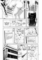 Chibiusa  ~Enjo Kousai Hen~ / ちび○さ～援助交際編～ [Jyura] [Sailor Moon] Thumbnail Page 13