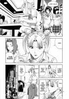 Chibiusa  ~Enjo Kousai Hen~ / ちび○さ～援助交際編～ [Jyura] [Sailor Moon] Thumbnail Page 05