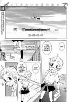 Super Sonic Esper [Dowman Sayman] [Original] Thumbnail Page 01