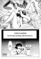 A XXXX-Year-Old's Sex Education / XXXX歳の保健体育 [Irua] [Touhou Project] Thumbnail Page 11