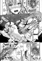 Shujou Seikou 2 Bangai-Hen / 狩娘性交2 番外編 [Kojima Saya] [Sword Art Online] Thumbnail Page 14