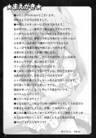 Sherlockchan Wo Peropero Suru Hon [Tokyo] [Tantei Opera Milky Holmes] Thumbnail Page 05