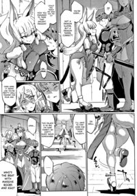 YOUR GRACE, MY MASTER / ユア・グレイス、マイ・マスター Page 3 Preview