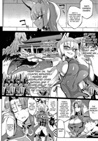 YOUR GRACE, MY MASTER / ユア・グレイス、マイ・マスター Page 4 Preview