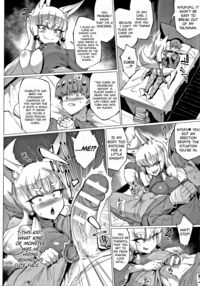 YOUR GRACE, MY MASTER / ユア・グレイス、マイ・マスター Page 6 Preview