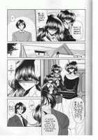 The Last Rape / 最終姦 [Horikawa Gorou] [Original] Thumbnail Page 07