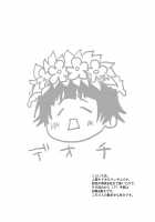 Toaru Houkago No Judgement / とある放課後の風紀委員 [Random] [Toaru Kagaku No Railgun] Thumbnail Page 03