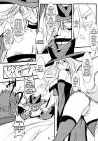 Enju no Mori -Byakko no Mori Gaiden- | Enju's Forest - The White Fox's Forest - Side Story / 槐の杜 -白狐の杜外伝- [Badhand] [Original] Thumbnail Page 10