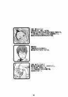 Enju no Mori -Byakko no Mori Gaiden- | Enju's Forest - The White Fox's Forest - Side Story / 槐の杜 -白狐の杜外伝- [Badhand] [Original] Thumbnail Page 03