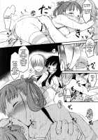 2X2 + 1X1 / ツーバイツー + ワンオンワン [Higenamuchi] [Original] Thumbnail Page 12