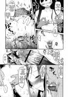 2X2 + 1X1 / ツーバイツー + ワンオンワン [Higenamuchi] [Original] Thumbnail Page 13
