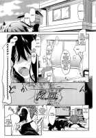 Indoor Game / インドアゲーム [Higenamuchi] [Original] Thumbnail Page 01