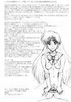 Nippon Mokusei / 日本木星 [Kakugari Kyoudai] [Sailor Moon] Thumbnail Page 12