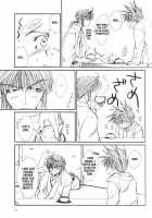 Onsen E Ikou! | Let'S Go To Hot Springs! / 温泉へ行こう! [Bunny Urasawa] [Saiyuki] Thumbnail Page 11