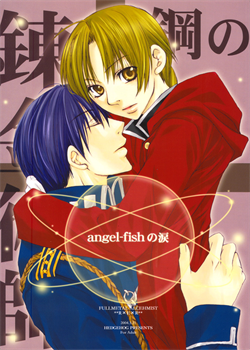 Angel-Fish No Namida / angel-fish の涙 [Sesena Yau] [Fullmetal Alchemist]