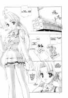 Sakuya No 3 [Hanasaki] [Sister Princess] Thumbnail Page 03