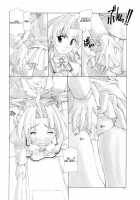 Sakuya No 3 [Hanasaki] [Sister Princess] Thumbnail Page 05